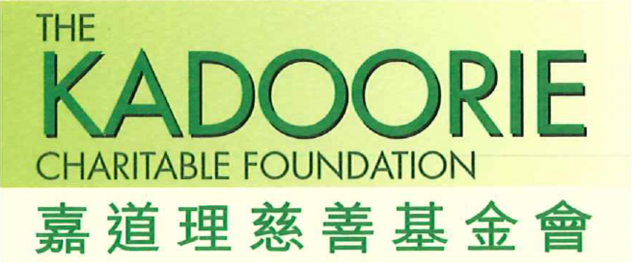 Kadoorie foundation logo
